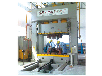 海南YDL27-1500T液壓機(jī)